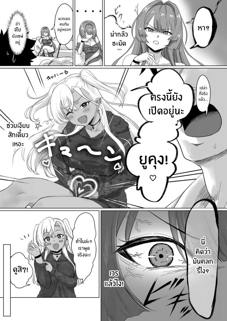 Doujin-Lc- อ่าน โดจิน มังฮวา เกาหลี ญี่ปุ่น จีน แปลไทย โรงเเรมนี้ต้องมีเซ็กส์ [Jeattle] ตอนที่ 1 2 3 4 5 6 7 8 9 10 11 12 13 14 ฟรี ไม่มีโฆษณา อ่าน โดจิน Manhwa เกาหลี ญี่ปุ่น จีน เรามีครบ คัดมาให้เน้นๆ โดจิน 18+ รับประกันความฟินโดย  Doujin Lc