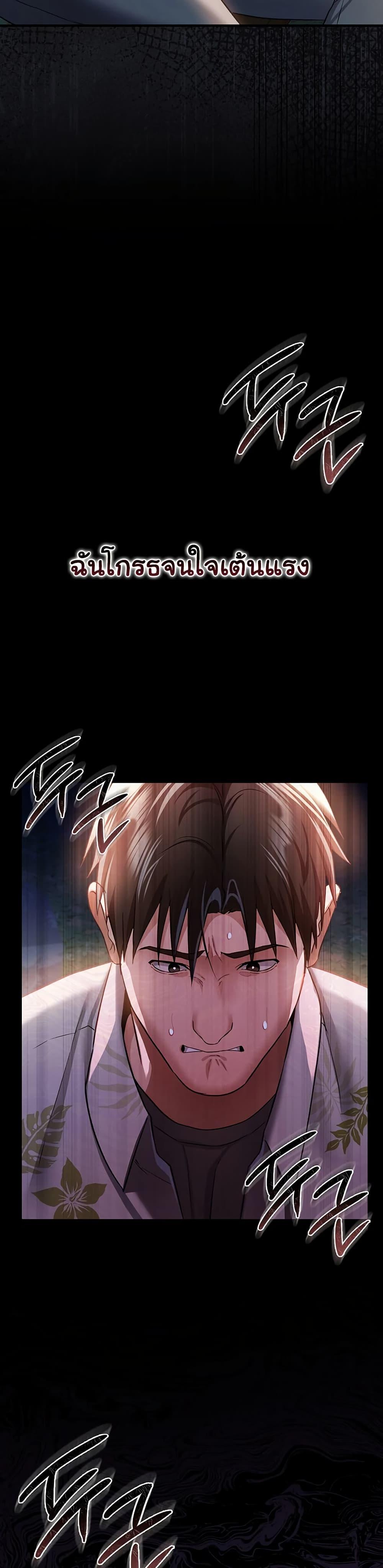 Doujin-Lc- อ่าน โดจิน มังฮวา เกาหลี ญี่ปุ่น จีน แปลไทย Risky Deals ตอนที่ 1 2 3 4 5 6 7 8 9 10 11 12 13 14 ฟรี ไม่มีโฆษณา อ่าน โดจิน Manhwa เกาหลี ญี่ปุ่น จีน เรามีครบ คัดมาให้เน้นๆ โดจิน 18+ รับประกันความฟินโดย  Doujin Lc