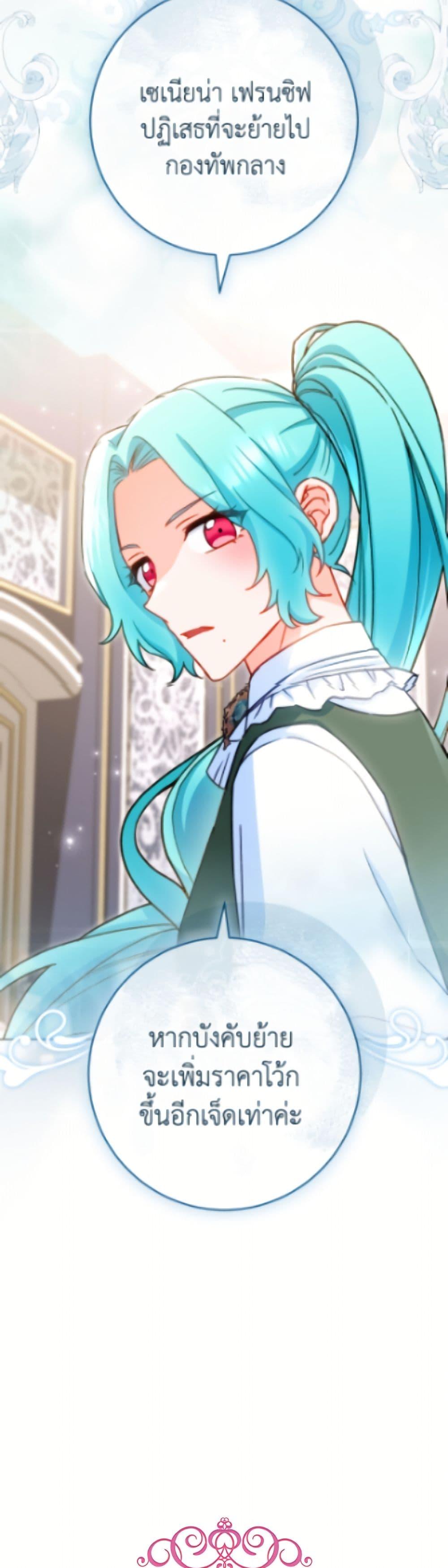 Manga-lc-com อ่านมังงะ อ่านการ์ตูน ออนไลน์ ฟรี The Young Lady Is a Royal Chef ตอนที่ 1 2 3 4 5 6 7 8 9 10 11 12 13 14 ฟรี ไม่มีโฆษณา Manga-lc - อ่าน มังงะ อ่าน การ์ตูน ออนไลน์ อ่านมังงะ ฟรี