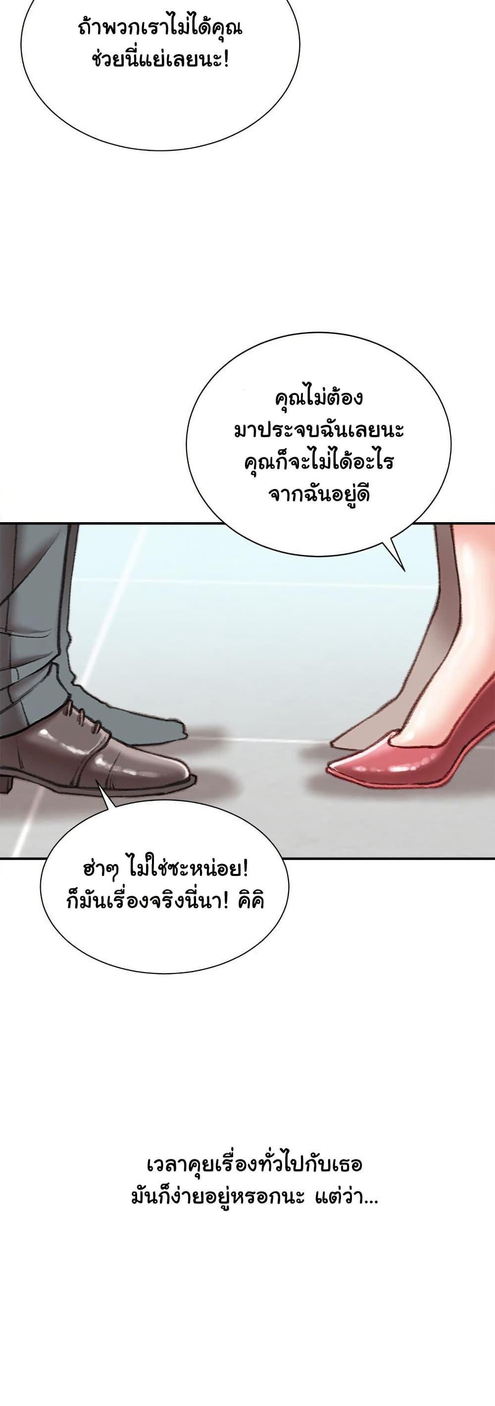 Doujin-Lc- อ่าน โดจิน มังฮวา เกาหลี ญี่ปุ่น จีน แปลไทย Distractions ตอนที่ 1 2 3 4 5 6 7 8 9 10 11 12 13 14 ฟรี ไม่มีโฆษณา อ่าน โดจิน Manhwa เกาหลี ญี่ปุ่น จีน เรามีครบ คัดมาให้เน้นๆ โดจิน 18+ รับประกันความฟินโดย  Doujin Lc
