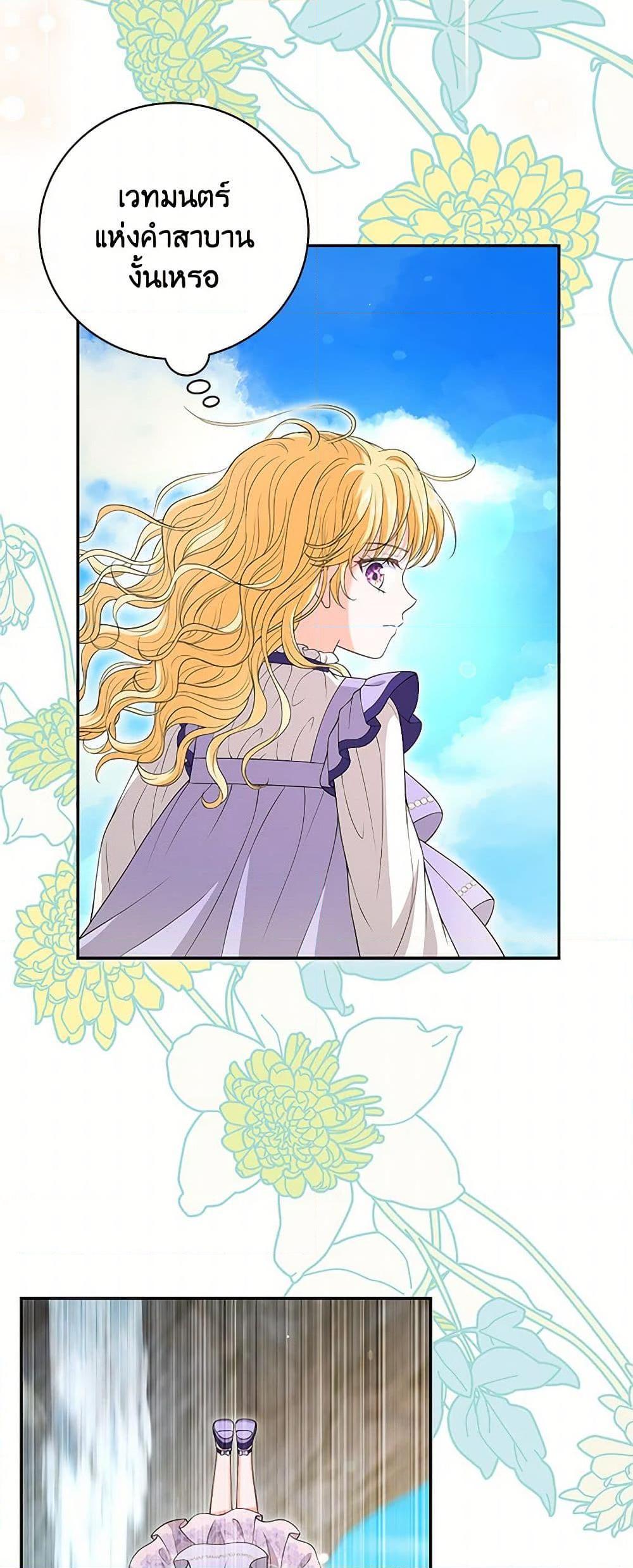 Manga-lc-com อ่านมังงะ อ่านการ์ตูน ออนไลน์ ฟรี The S-Class Baby Princess Is Too Powerful ตอนที่ 1 2 3 4 5 6 7 8 9 10 11 12 13 14 ฟรี ไม่มีโฆษณา Manga-lc - อ่าน มังงะ อ่าน การ์ตูน ออนไลน์ อ่านมังงะ ฟรี