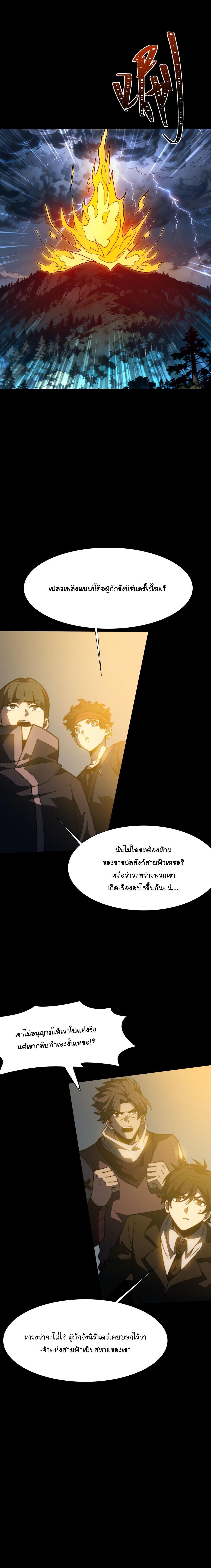Manga-lc-com อ่านมังงะ อ่านการ์ตูน ออนไลน์ ฟรี After breaking up with the school beauty, I became a martial arts master ตอนที่ 1 2 3 4 5 6 7 8 9 10 11 12 13 14 ฟรี ไม่มีโฆษณา Manga-lc - อ่าน มังงะ อ่าน การ์ตูน ออนไลน์ อ่านมังงะ ฟรี