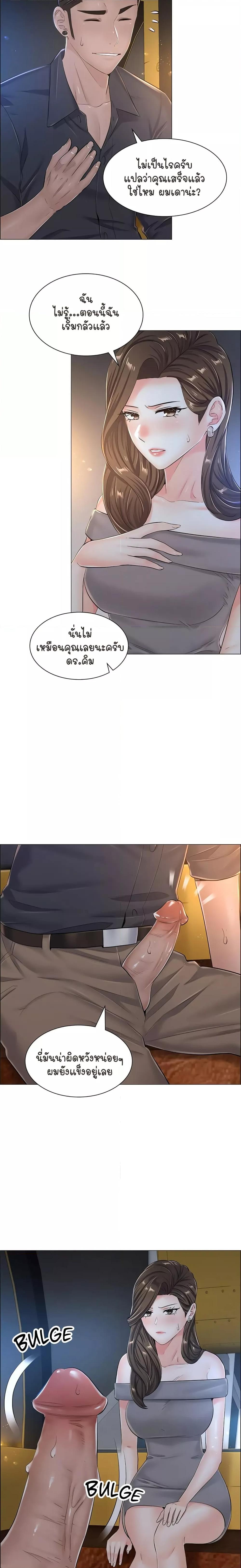 Doujin-Lc- อ่าน โดจิน มังฮวา เกาหลี ญี่ปุ่น จีน แปลไทย The Game Fatal Doctor ตอนที่ 1 2 3 4 5 6 7 8 9 10 11 12 13 14 ฟรี ไม่มีโฆษณา อ่าน โดจิน Manhwa เกาหลี ญี่ปุ่น จีน เรามีครบ คัดมาให้เน้นๆ โดจิน 18+ รับประกันความฟินโดย  Doujin Lc