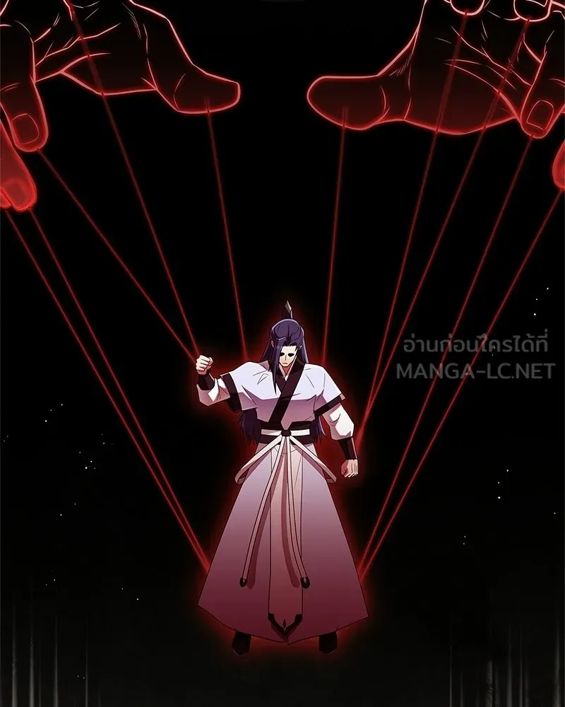 สุดยอดเทรนเนอร์แห่งยุทธภพ ตอนที่ 78 หลบหนี รูปที่ 42