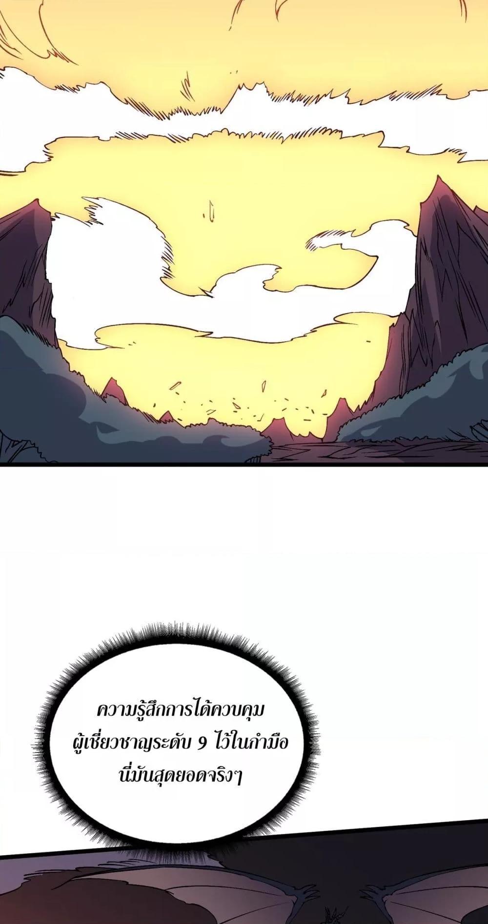 Manga-lc-com อ่านมังงะ อ่านการ์ตูน ออนไลน์ ฟรี Startingasthe ตอนที่ 1 2 3 4 5 6 7 8 9 10 11 12 13 14 ฟรี ไม่มีโฆษณา Manga-lc - อ่าน มังงะ อ่าน การ์ตูน ออนไลน์ อ่านมังงะ ฟรี