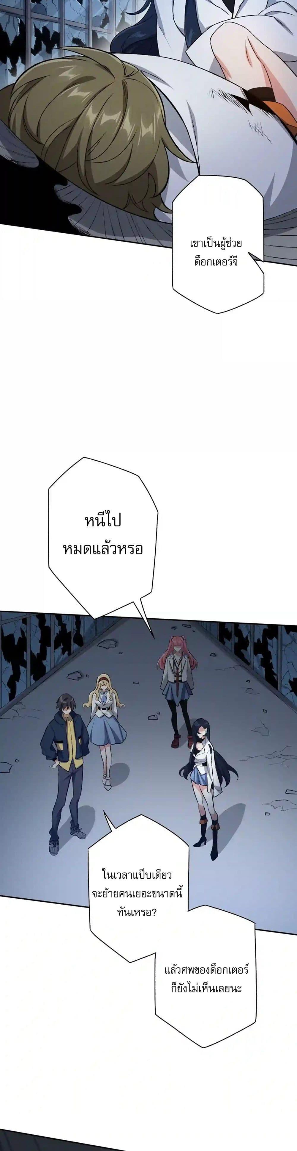 Manga-lc-com อ่านมังงะ อ่านการ์ตูน ออนไลน์ ฟรี An Hai Ji Yuan ตอนที่ 1 2 3 4 5 6 7 8 9 10 11 12 13 14 ฟรี ไม่มีโฆษณา Manga-lc - อ่าน มังงะ อ่าน การ์ตูน ออนไลน์ อ่านมังงะ ฟรี