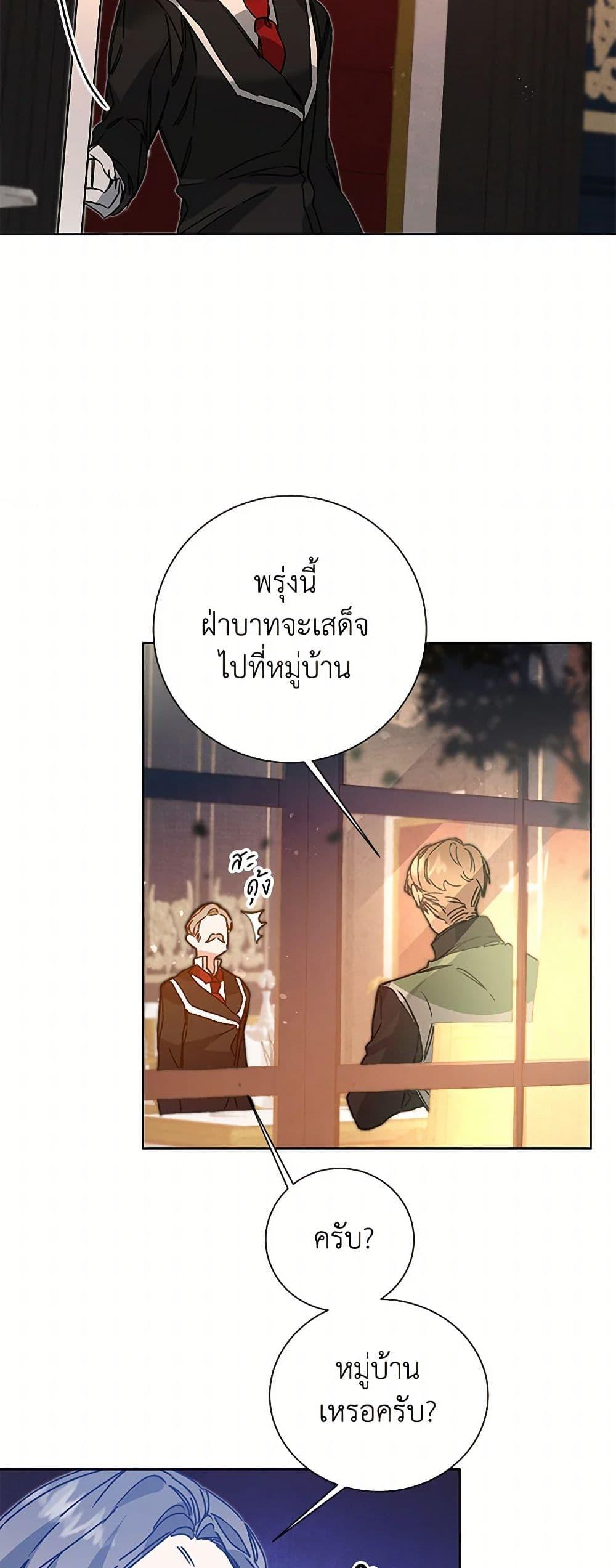 Manga-lc-com อ่านมังงะ อ่านการ์ตูน ออนไลน์ ฟรี I’ve Become the Villainous Empress of a Novel ตอนที่ 1 2 3 4 5 6 7 8 9 10 11 12 13 14 ฟรี ไม่มีโฆษณา Manga-lc - อ่าน มังงะ อ่าน การ์ตูน ออนไลน์ อ่านมังงะ ฟรี