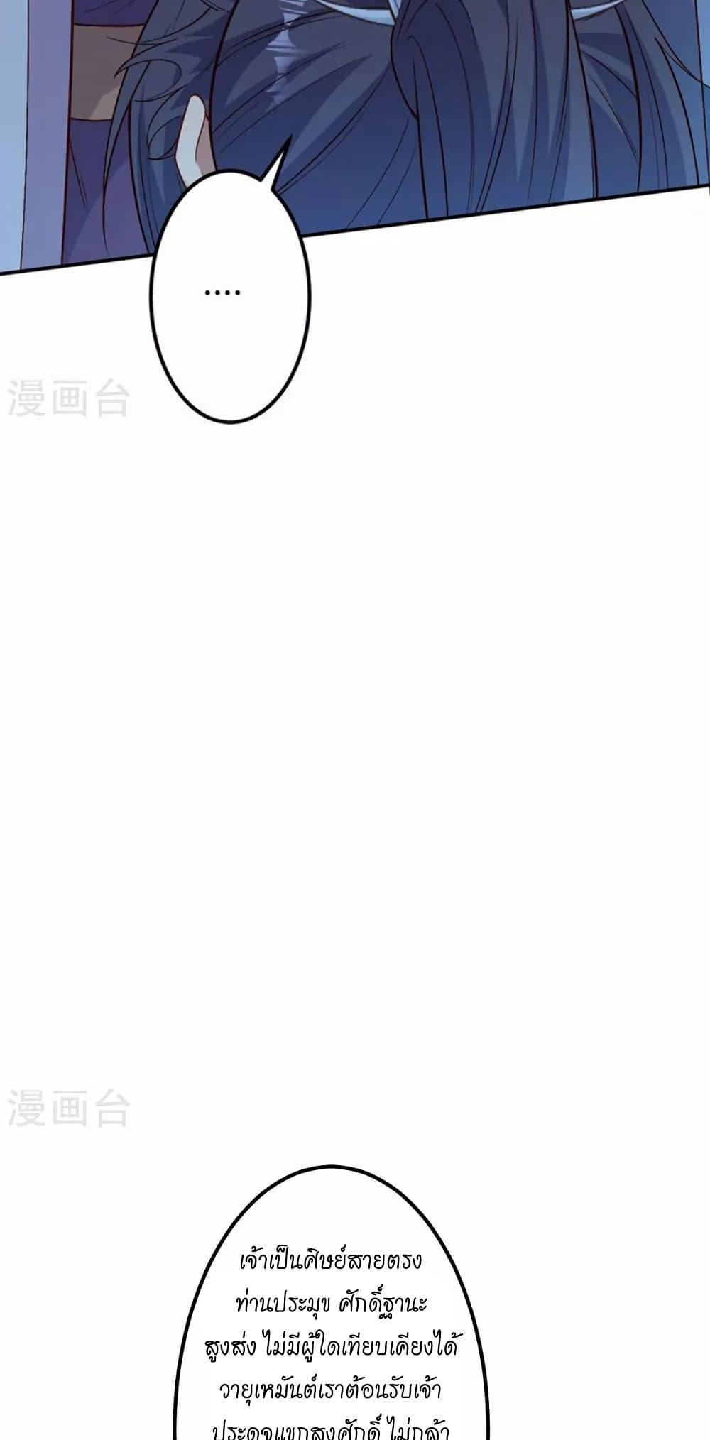 Manga-lc-com อ่านมังงะ อ่านการ์ตูน ออนไลน์ ฟรี Against the Gods อสูรพลิกฟ้า ตอนที่ 1 2 3 4 5 6 7 8 9 10 11 12 13 14 ฟรี ไม่มีโฆษณา Manga-lc - อ่าน มังงะ อ่าน การ์ตูน ออนไลน์ อ่านมังงะ ฟรี