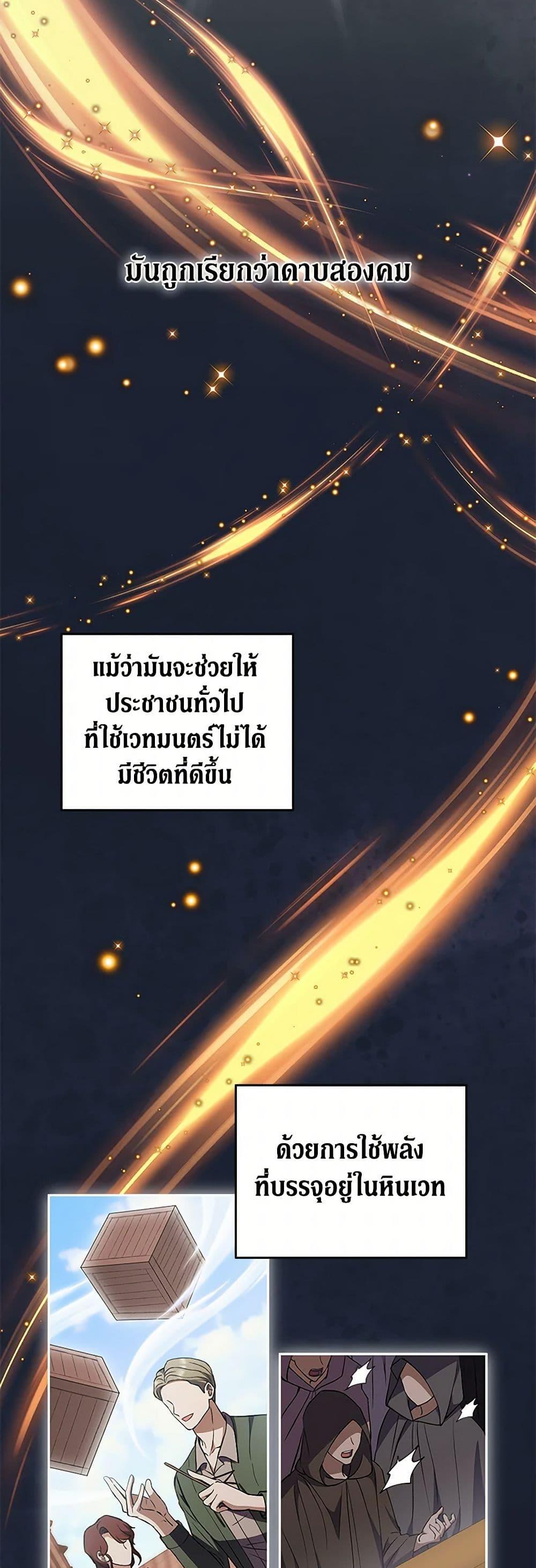 Manga-lc-com อ่านมังงะ อ่านการ์ตูน ออนไลน์ ฟรี There Is No Need to Be Obsessed ตอนที่ 1 2 3 4 5 6 7 8 9 10 11 12 13 14 ฟรี ไม่มีโฆษณา Manga-lc - อ่าน มังงะ อ่าน การ์ตูน ออนไลน์ อ่านมังงะ ฟรี