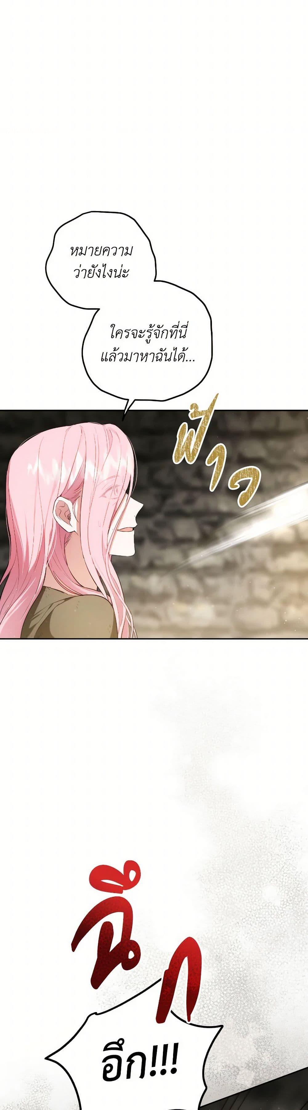 Manga-lc-com อ่านมังงะ อ่านการ์ตูน ออนไลน์ ฟรี The Heiress’s Double Life ตอนที่ 1 2 3 4 5 6 7 8 9 10 11 12 13 14 ฟรี ไม่มีโฆษณา Manga-lc - อ่าน มังงะ อ่าน การ์ตูน ออนไลน์ อ่านมังงะ ฟรี