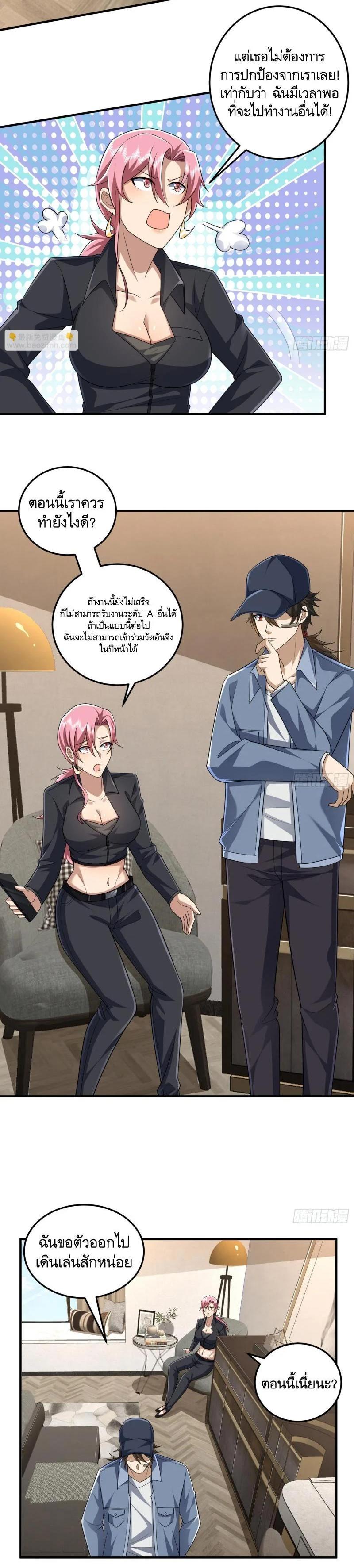 Manga-lc-com อ่านมังงะ อ่านการ์ตูน ออนไลน์ ฟรี The First Order ตอนที่ 1 2 3 4 5 6 7 8 9 10 11 12 13 14 ฟรี ไม่มีโฆษณา Manga-lc - อ่าน มังงะ อ่าน การ์ตูน ออนไลน์ อ่านมังงะ ฟรี