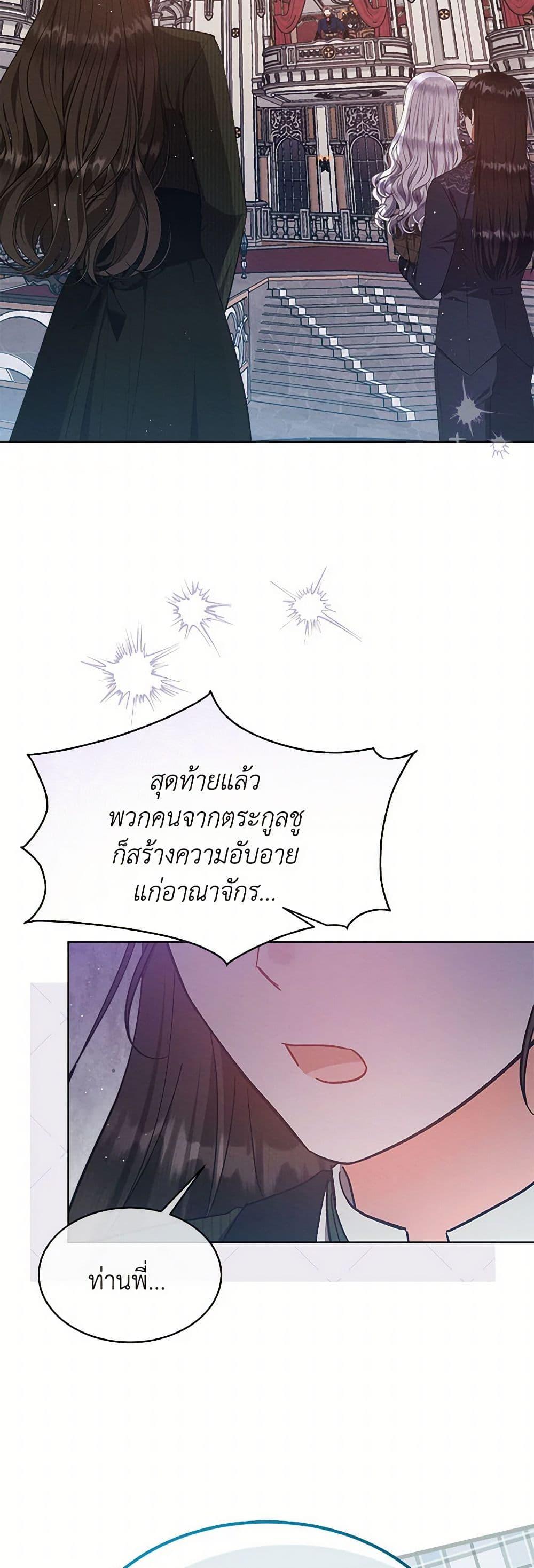 Manga-lc-com อ่านมังงะ อ่านการ์ตูน ออนไลน์ ฟรี Lady Baby Is a Revenge Maker ตอนที่ 1 2 3 4 5 6 7 8 9 10 11 12 13 14 ฟรี ไม่มีโฆษณา Manga-lc - อ่าน มังงะ อ่าน การ์ตูน ออนไลน์ อ่านมังงะ ฟรี