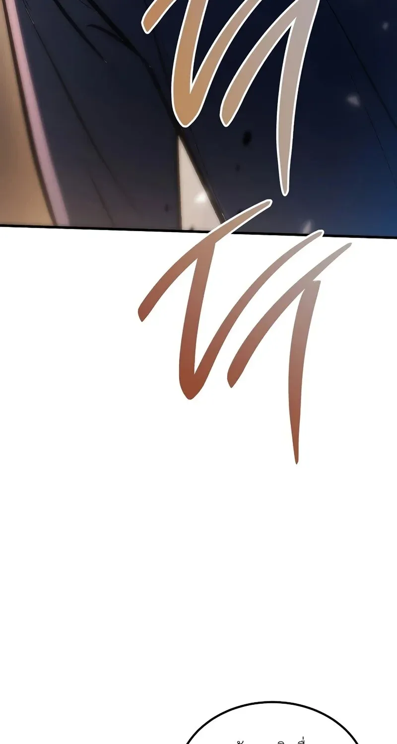The Hero Returns ตอนที่ ตอนที่ 131 รูปที่ 126