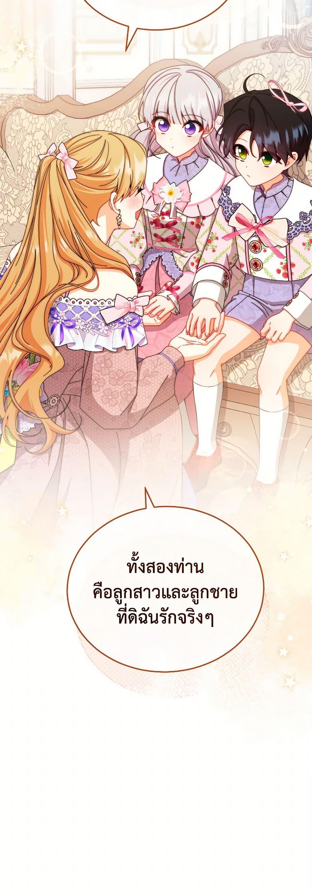 Manga-lc-com อ่านมังงะ อ่านการ์ตูน ออนไลน์ ฟรี Writing My Male Lead’s Happily Ever After ตอนที่ 1 2 3 4 5 6 7 8 9 10 11 12 13 14 ฟรี ไม่มีโฆษณา Manga-lc - อ่าน มังงะ อ่าน การ์ตูน ออนไลน์ อ่านมังงะ ฟรี