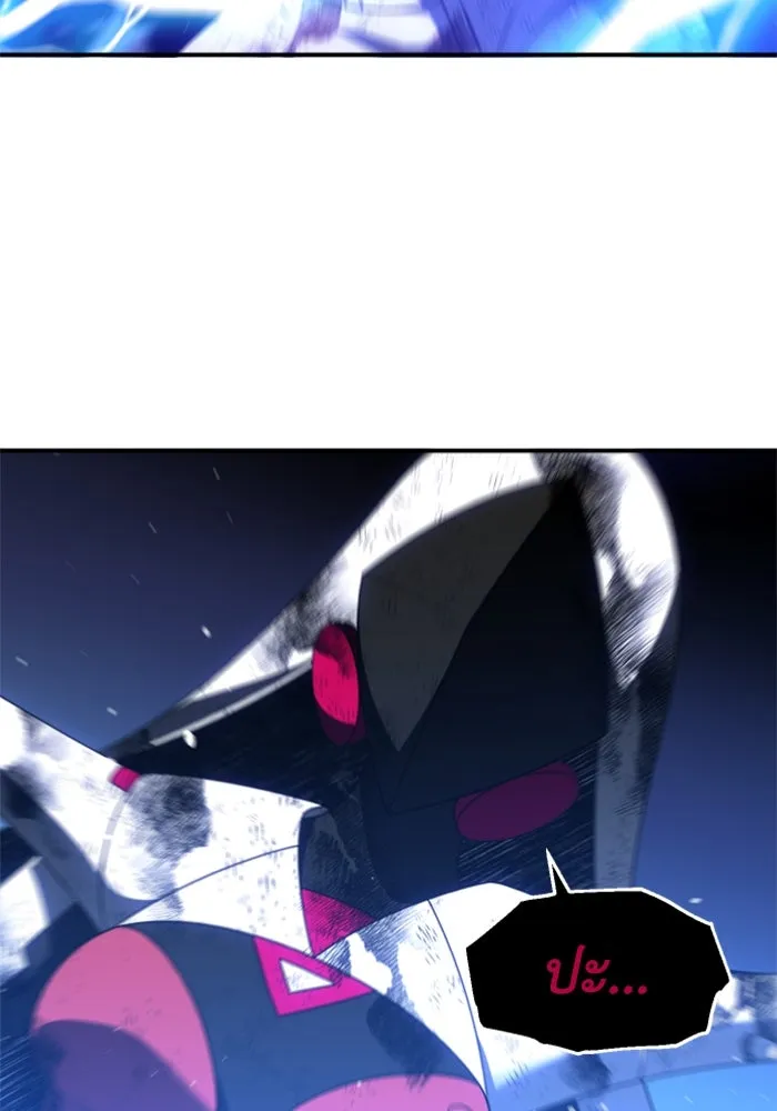 อดีตบอสหอคอย ตอนที่ 51 รูปที่ 58