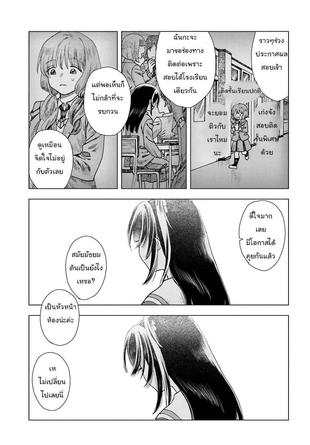 Manga-lc-com อ่านมังงะ อ่านการ์ตูน ออนไลน์ ฟรี Haikei, Arishi Hi ni Saku Hanatachi e ตอนที่ 1 2 3 4 5 6 7 8 9 10 11 12 13 14 ฟรี ไม่มีโฆษณา Manga-lc - อ่าน มังงะ อ่าน การ์ตูน ออนไลน์ อ่านมังงะ ฟรี