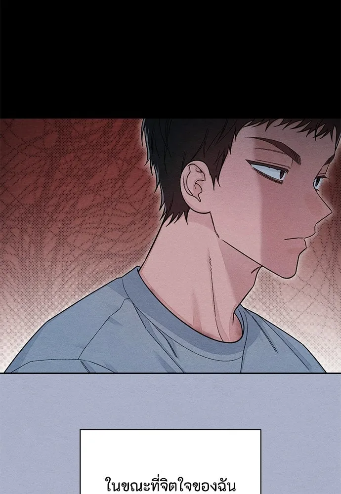 เป็นวัยรุ่นมันเหนื่อย ตอนที่ 116 รูปที่ 107