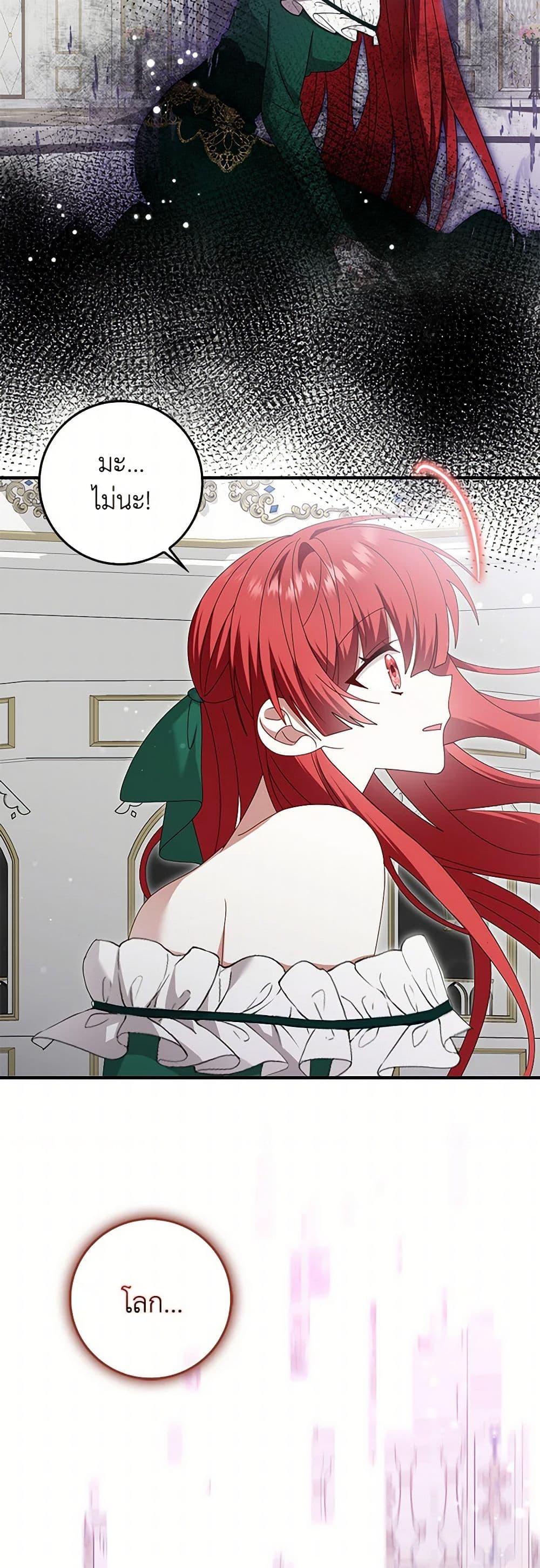 Manga-lc-com อ่านมังงะ อ่านการ์ตูน ออนไลน์ ฟรี That Fishery, I’ll take it ตอนที่ 1 2 3 4 5 6 7 8 9 10 11 12 13 14 ฟรี ไม่มีโฆษณา Manga-lc - อ่าน มังงะ อ่าน การ์ตูน ออนไลน์ อ่านมังงะ ฟรี