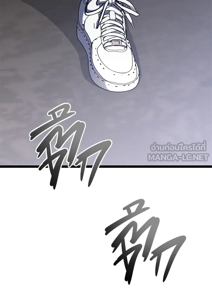 ราชินีนักบู๊ ตอนที่ 27 รูปที่ 123