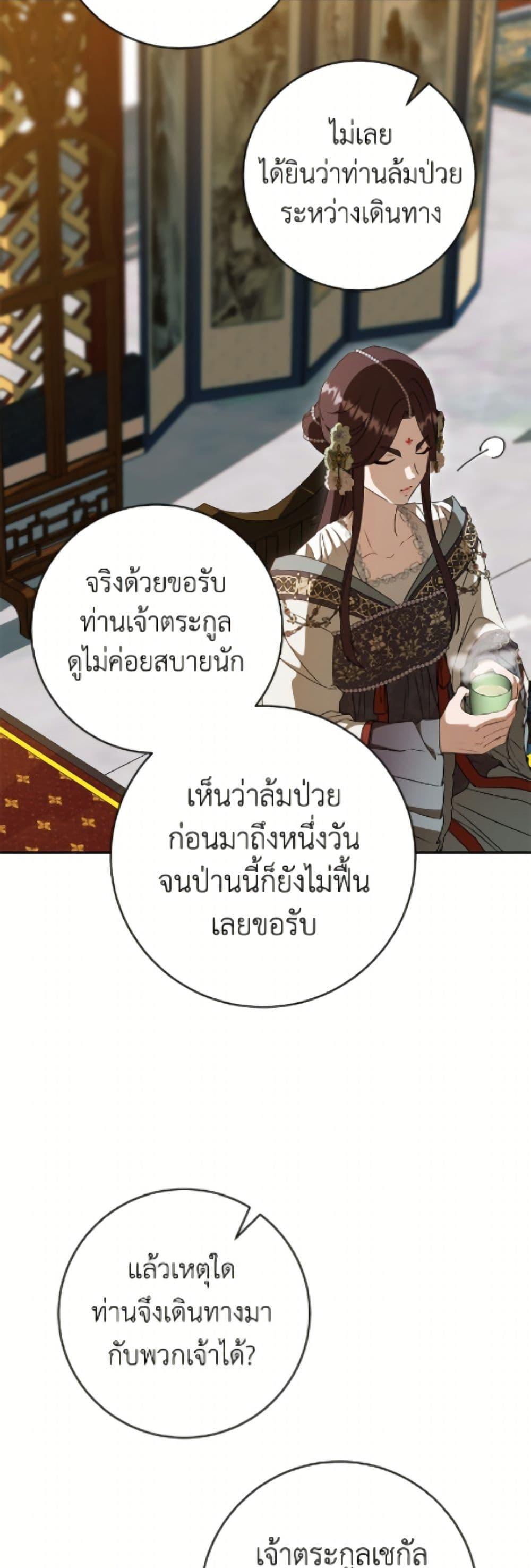 Manga-lc-com อ่านมังงะ อ่านการ์ตูน ออนไลน์ ฟรี I Became the Despised Granddaughter of the Powerful Martial Arts Family ตอนที่ 1 2 3 4 5 6 7 8 9 10 11 12 13 14 ฟรี ไม่มีโฆษณา Manga-lc - อ่าน มังงะ อ่าน การ์ตูน ออนไลน์ อ่านมังงะ ฟรี