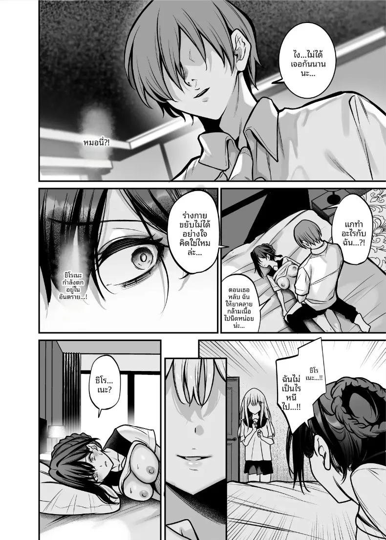 Doujin-Lc- อ่าน โดจิน มังฮวา เกาหลี ญี่ปุ่น จีน แปลไทย ความรักที่ร่วงหล่นในยามค่ำคืน (Yamamoto) ตอนที่ 1 2 3 4 5 6 7 8 9 10 11 12 13 14 ฟรี ไม่มีโฆษณา อ่าน โดจิน Manhwa เกาหลี ญี่ปุ่น จีน เรามีครบ คัดมาให้เน้นๆ โดจิน 18+ รับประกันความฟินโดย  Doujin Lc