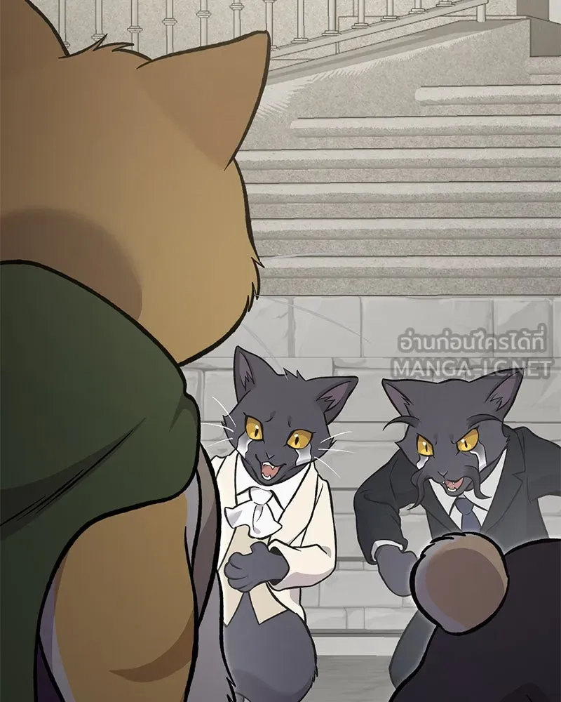 ปลูกผักพิชิตหอคอย ตอนที่ 85 รูปที่ 150