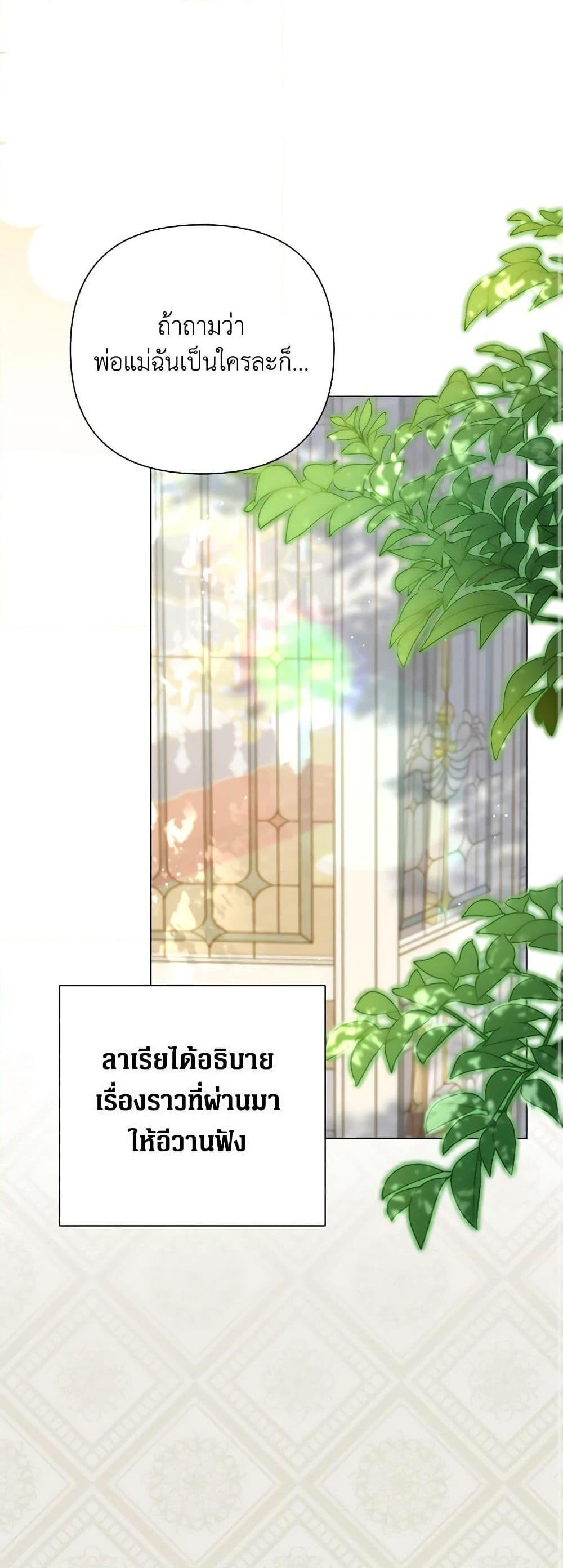 Manga-lc-com อ่านมังงะ อ่านการ์ตูน ออนไลน์ ฟรี The Archvillain’s Daughter-in-Law ตอนที่ 1 2 3 4 5 6 7 8 9 10 11 12 13 14 ฟรี ไม่มีโฆษณา Manga-lc - อ่าน มังงะ อ่าน การ์ตูน ออนไลน์ อ่านมังงะ ฟรี