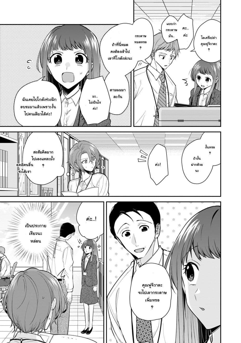 Manga-lc-com อ่านมังงะ อ่านการ์ตูน ออนไลน์ ฟรี Misato-san wa Amasugi Joushi ni Chotto Kibishii ตอนที่ 1 2 3 4 5 6 7 8 9 10 11 12 13 14 ฟรี ไม่มีโฆษณา Manga-lc - อ่าน มังงะ อ่าน การ์ตูน ออนไลน์ อ่านมังงะ ฟรี