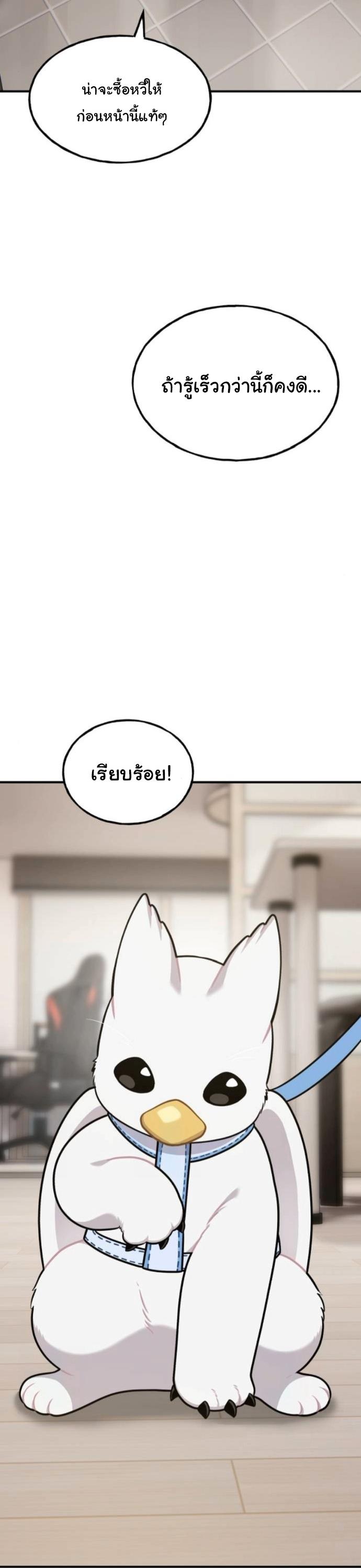 Manga-lc-com อ่านมังงะ อ่านการ์ตูน ออนไลน์ ฟรี Hello, Griffin the Fluffy Tit! ตอนที่ 1 2 3 4 5 6 7 8 9 10 11 12 13 14 ฟรี ไม่มีโฆษณา Manga-lc - อ่าน มังงะ อ่าน การ์ตูน ออนไลน์ อ่านมังงะ ฟรี