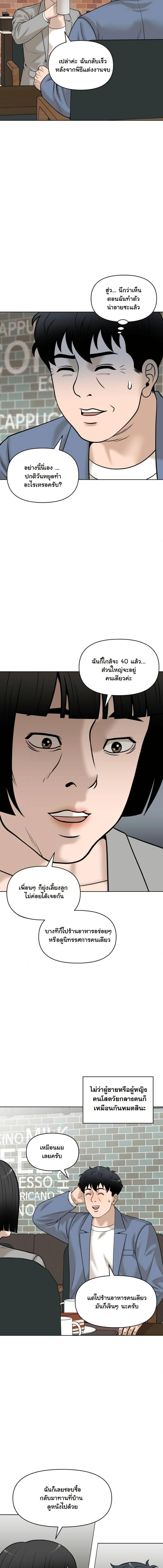 Manga-lc-com อ่านมังงะ อ่านการ์ตูน ออนไลน์ ฟรี Around Forty ตอนที่ 1 2 3 4 5 6 7 8 9 10 11 12 13 14 ฟรี ไม่มีโฆษณา Manga-lc - อ่าน มังงะ อ่าน การ์ตูน ออนไลน์ อ่านมังงะ ฟรี