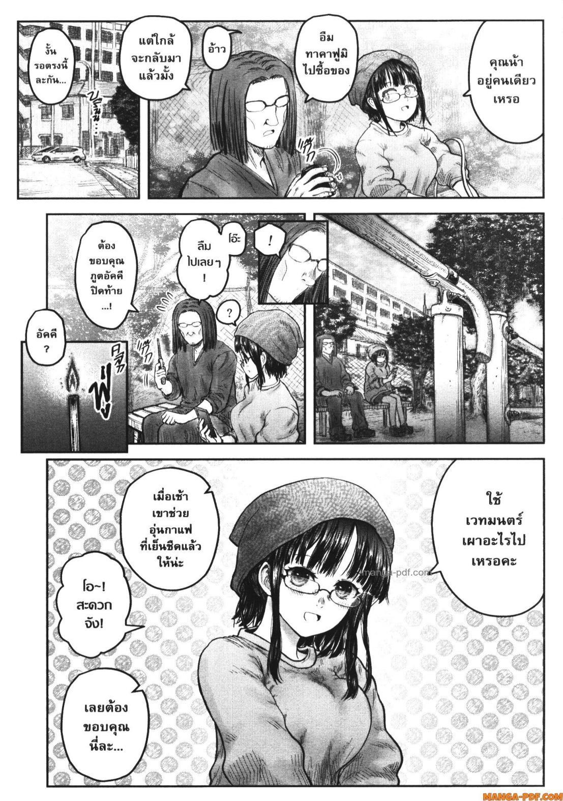 Manga-lc-com อ่านมังงะ อ่านการ์ตูน ออนไลน์ ฟรี Isekai Ojisan ตอนที่ 1 2 3 4 5 6 7 8 9 10 11 12 13 14 ฟรี ไม่มีโฆษณา Manga-lc - อ่าน มังงะ อ่าน การ์ตูน ออนไลน์ อ่านมังงะ ฟรี