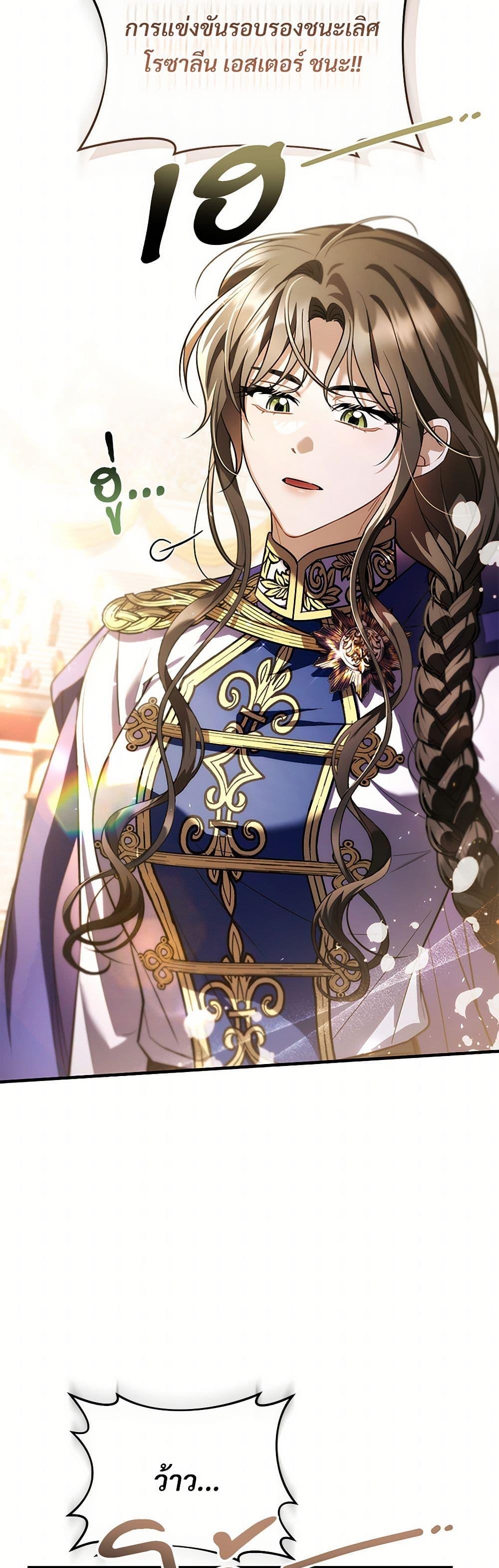 Manga-lc-com อ่านมังงะ อ่านการ์ตูน ออนไลน์ ฟรี The Night Without Shadows ตอนที่ 1 2 3 4 5 6 7 8 9 10 11 12 13 14 ฟรี ไม่มีโฆษณา Manga-lc - อ่าน มังงะ อ่าน การ์ตูน ออนไลน์ อ่านมังงะ ฟรี