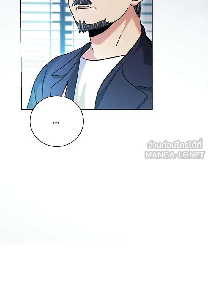 ออร่าดาราอัจฉริยะ ตอนที่ 65 รูปที่ 94