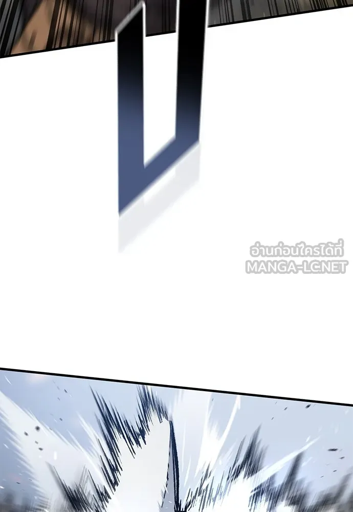 อัศวินวันเดียว ตอนที่ 59 รูปที่ 84