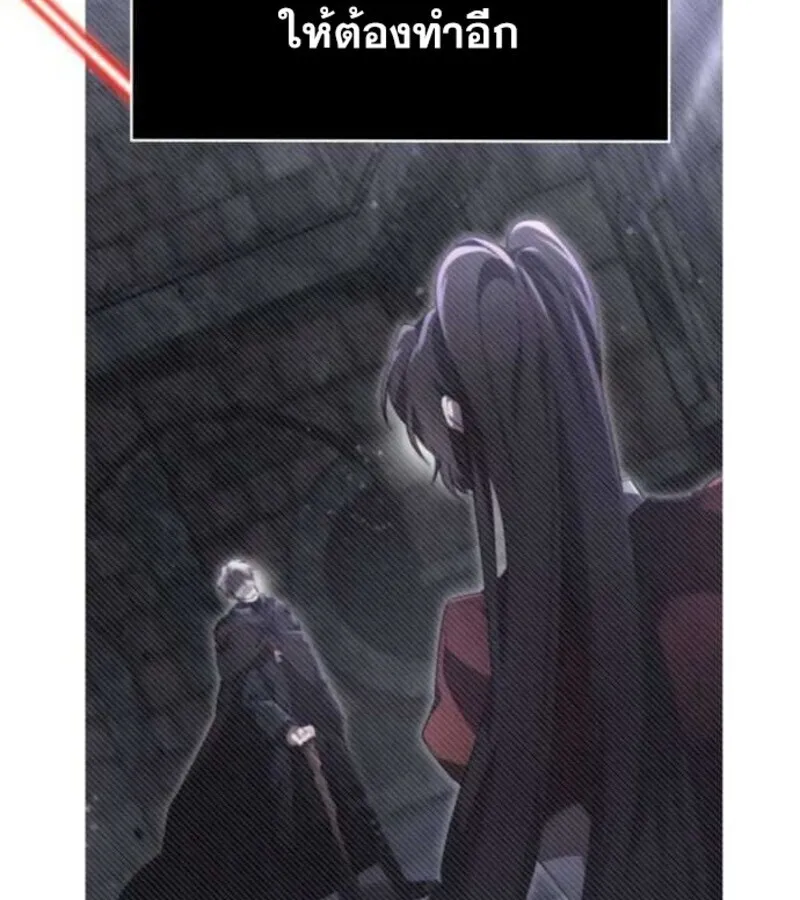 I Become a Legendary Arch Mage by Reading a Book ฉ_นกลายเป_นจอมเวทย_ในตำนานจากการอ_านหน_งส_อ ตอนที่ ตอนที่ 27 รูปที่ 25