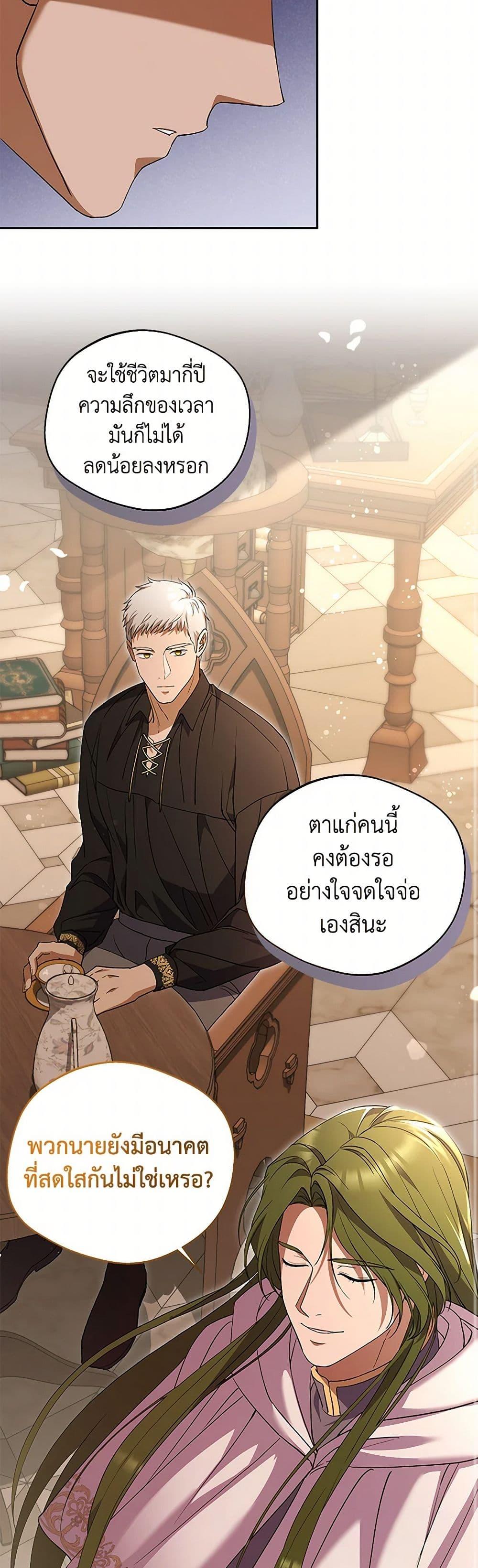 Manga-lc-com อ่านมังงะ อ่านการ์ตูน ออนไลน์ ฟรี There Is No Need to Be Obsessed ตอนที่ 1 2 3 4 5 6 7 8 9 10 11 12 13 14 ฟรี ไม่มีโฆษณา Manga-lc - อ่าน มังงะ อ่าน การ์ตูน ออนไลน์ อ่านมังงะ ฟรี