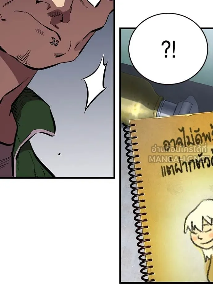 มหาสงครามคนแกร่ง ตอนที่ 43 รูปที่ 119