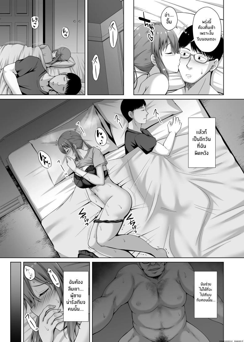 Doujin-Lc- อ่าน โดจิน มังฮวา เกาหลี ญี่ปุ่น จีน แปลไทย อดีตที่ตามกลับมา[Taishou Romanesque (Toono Suika)] Choukyou Zumi Hitozuma OL wa Joushi ni Dakare Futatabi Ochiru ตอนที่ 1 2 3 4 5 6 7 8 9 10 11 12 13 14 ฟรี ไม่มีโฆษณา อ่าน โดจิน Manhwa เกาหลี ญี่ปุ่น จีน เรามีครบ คัดมาให้เน้นๆ โดจิน 18+ รับประกันความฟินโดย  Doujin Lc