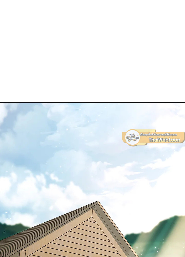 พลทหารโครงกระดูกผู้ม ตอนที่ 129 รูปที่ 3