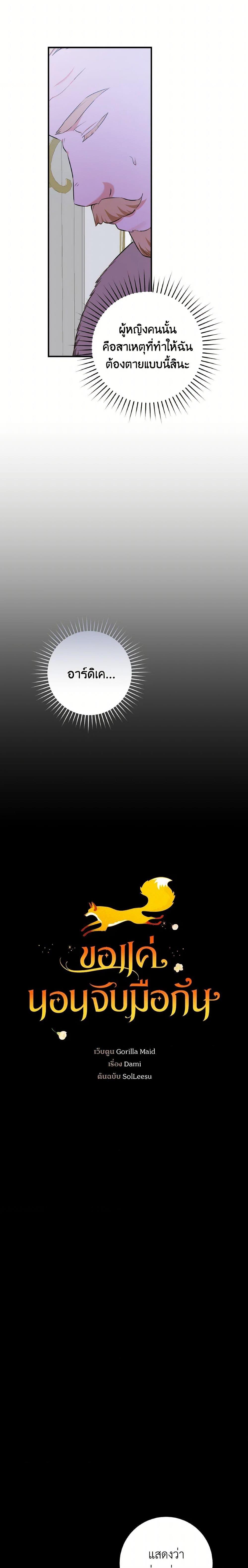 Manga-lc-com อ่านมังงะ อ่านการ์ตูน ออนไลน์ ฟรี A Dream Escape ตอนที่ 1 2 3 4 5 6 7 8 9 10 11 12 13 14 ฟรี ไม่มีโฆษณา Manga-lc - อ่าน มังงะ อ่าน การ์ตูน ออนไลน์ อ่านมังงะ ฟรี