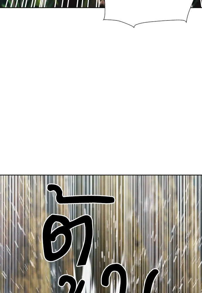 ดรูอิดแห่งสถานีโซล ตอนที่ 98 รูปที่ 77