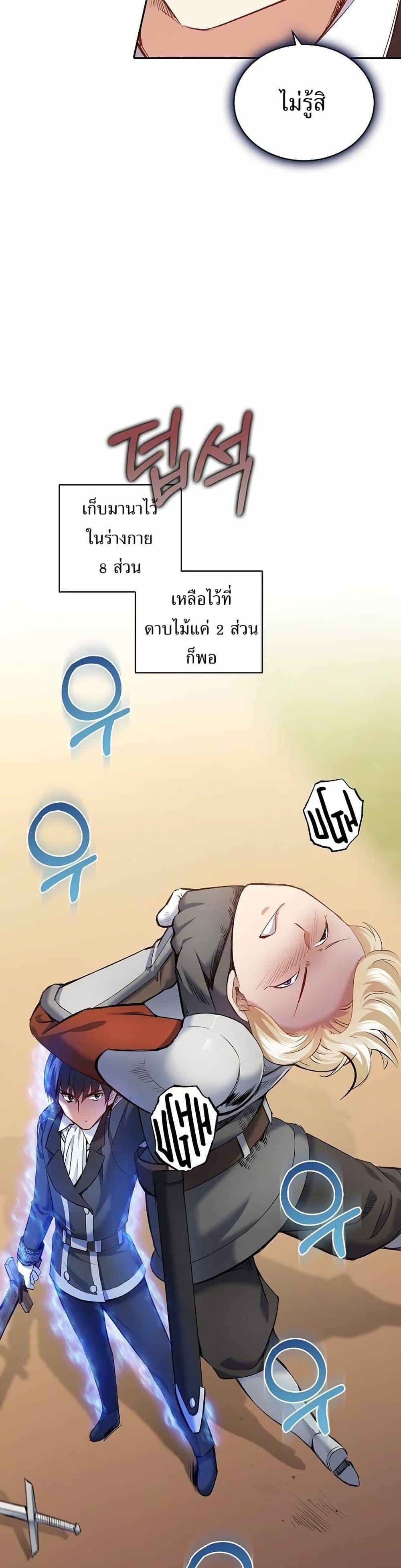 Manga-lc-com อ่านมังงะ อ่านการ์ตูน ออนไลน์ ฟรี Kill the Emperor ตอนที่ 1 2 3 4 5 6 7 8 9 10 11 12 13 14 ฟรี ไม่มีโฆษณา Manga-lc - อ่าน มังงะ อ่าน การ์ตูน ออนไลน์ อ่านมังงะ ฟรี
