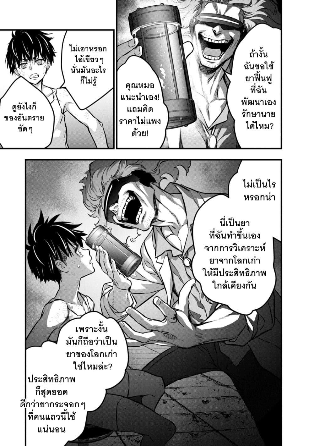 Manga-lc-com อ่านมังงะ อ่านการ์ตูน ออนไลน์ ฟรี Rebuild World ตอนที่ 1 2 3 4 5 6 7 8 9 10 11 12 13 14 ฟรี ไม่มีโฆษณา Manga-lc - อ่าน มังงะ อ่าน การ์ตูน ออนไลน์ อ่านมังงะ ฟรี