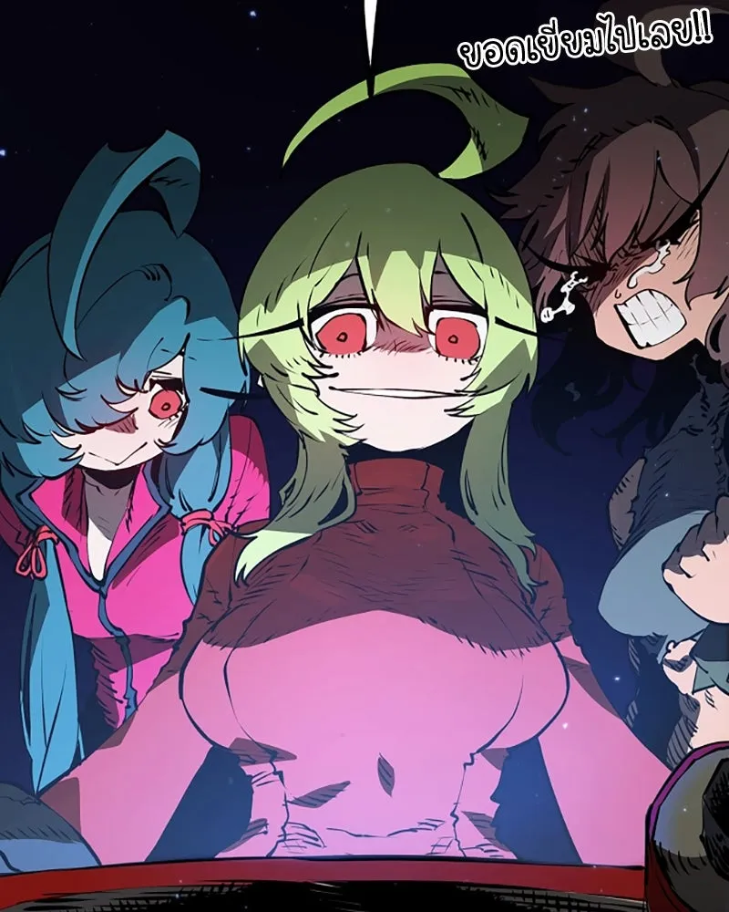 Player ตอนที่ 34 รูปที่ 95