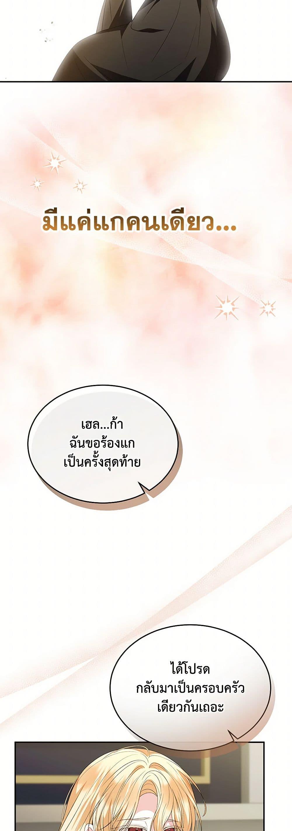 Manga-lc-com อ่านมังงะ อ่านการ์ตูน ออนไลน์ ฟรี The Real Daughter Is Back ตอนที่ 1 2 3 4 5 6 7 8 9 10 11 12 13 14 ฟรี ไม่มีโฆษณา Manga-lc - อ่าน มังงะ อ่าน การ์ตูน ออนไลน์ อ่านมังงะ ฟรี