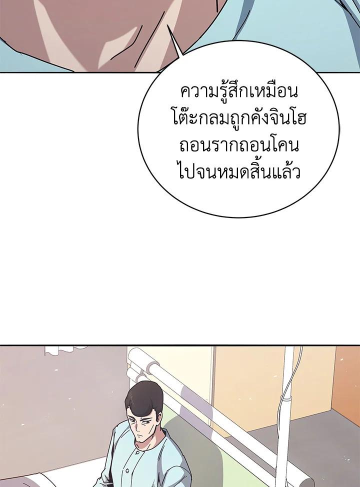 Doujin-Lc- อ่าน โดจิน มังฮวา เกาหลี ญี่ปุ่น จีน แปลไทย The Descent of the Demonic ตอนที่ 1 2 3 4 5 6 7 8 9 10 11 12 13 14 ฟรี ไม่มีโฆษณา อ่าน โดจิน Manhwa เกาหลี ญี่ปุ่น จีน เรามีครบ คัดมาให้เน้นๆ โดจิน 18+ รับประกันความฟินโดย  Doujin Lc