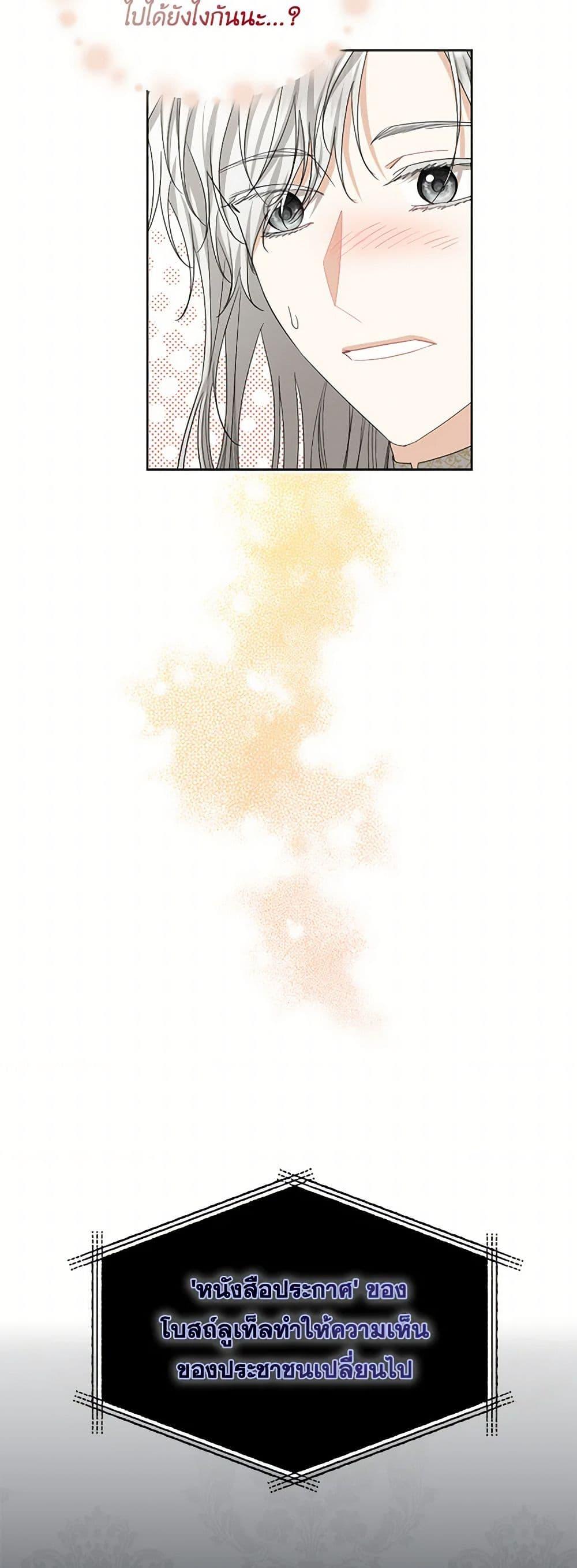 Manga-lc-com อ่านมังงะ อ่านการ์ตูน ออนไลน์ ฟรี The Duchess’s Contract Marriage ตอนที่ 1 2 3 4 5 6 7 8 9 10 11 12 13 14 ฟรี ไม่มีโฆษณา Manga-lc - อ่าน มังงะ อ่าน การ์ตูน ออนไลน์ อ่านมังงะ ฟรี