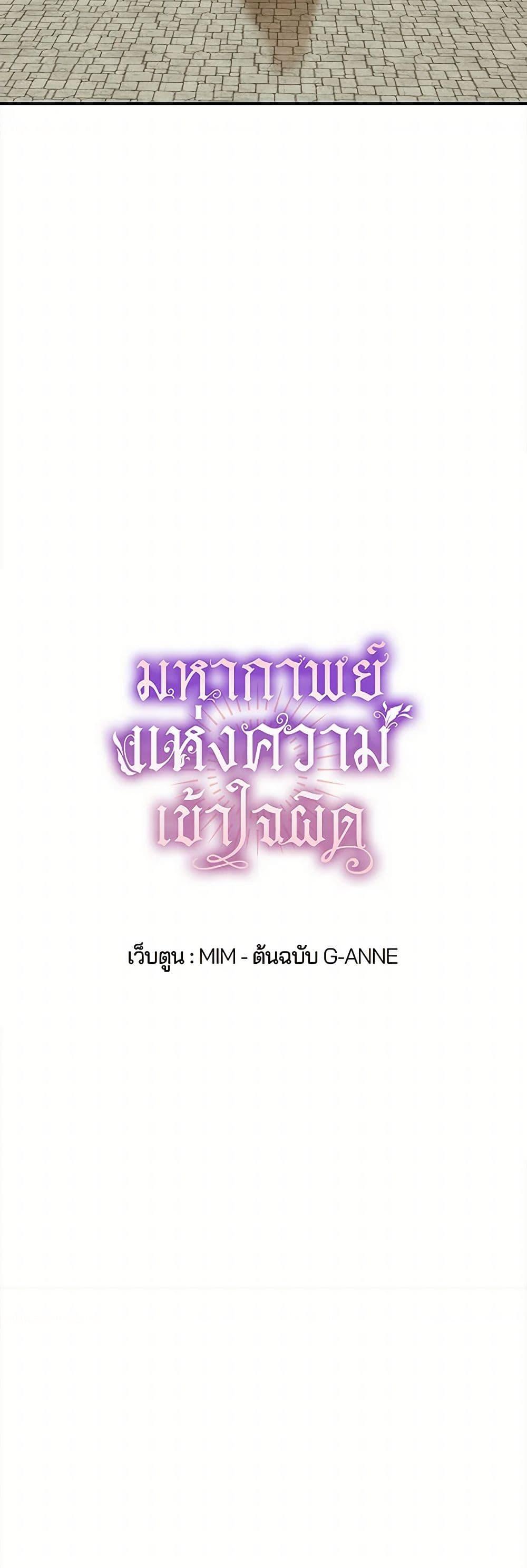 Manga-lc-com อ่านมังงะ อ่านการ์ตูน ออนไลน์ ฟรี It Was All a Mistake ตอนที่ 1 2 3 4 5 6 7 8 9 10 11 12 13 14 ฟรี ไม่มีโฆษณา Manga-lc - อ่าน มังงะ อ่าน การ์ตูน ออนไลน์ อ่านมังงะ ฟรี