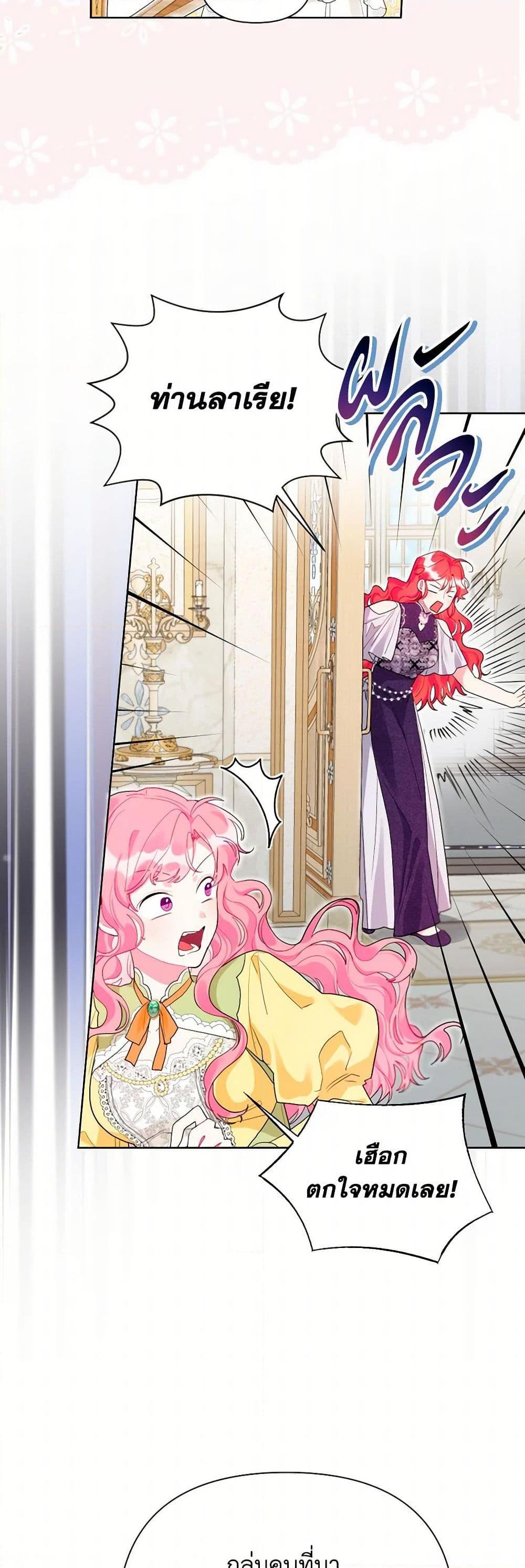 Manga-lc-com อ่านมังงะ อ่านการ์ตูน ออนไลน์ ฟรี The Archvillain’s Daughter-in-Law ตอนที่ 1 2 3 4 5 6 7 8 9 10 11 12 13 14 ฟรี ไม่มีโฆษณา Manga-lc - อ่าน มังงะ อ่าน การ์ตูน ออนไลน์ อ่านมังงะ ฟรี