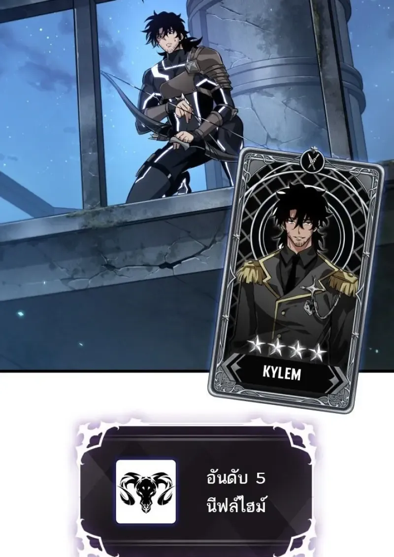 Pick Me Up_ Infinite Gacha ตอนที่ ตอนที่ 190 รูปที่ 91